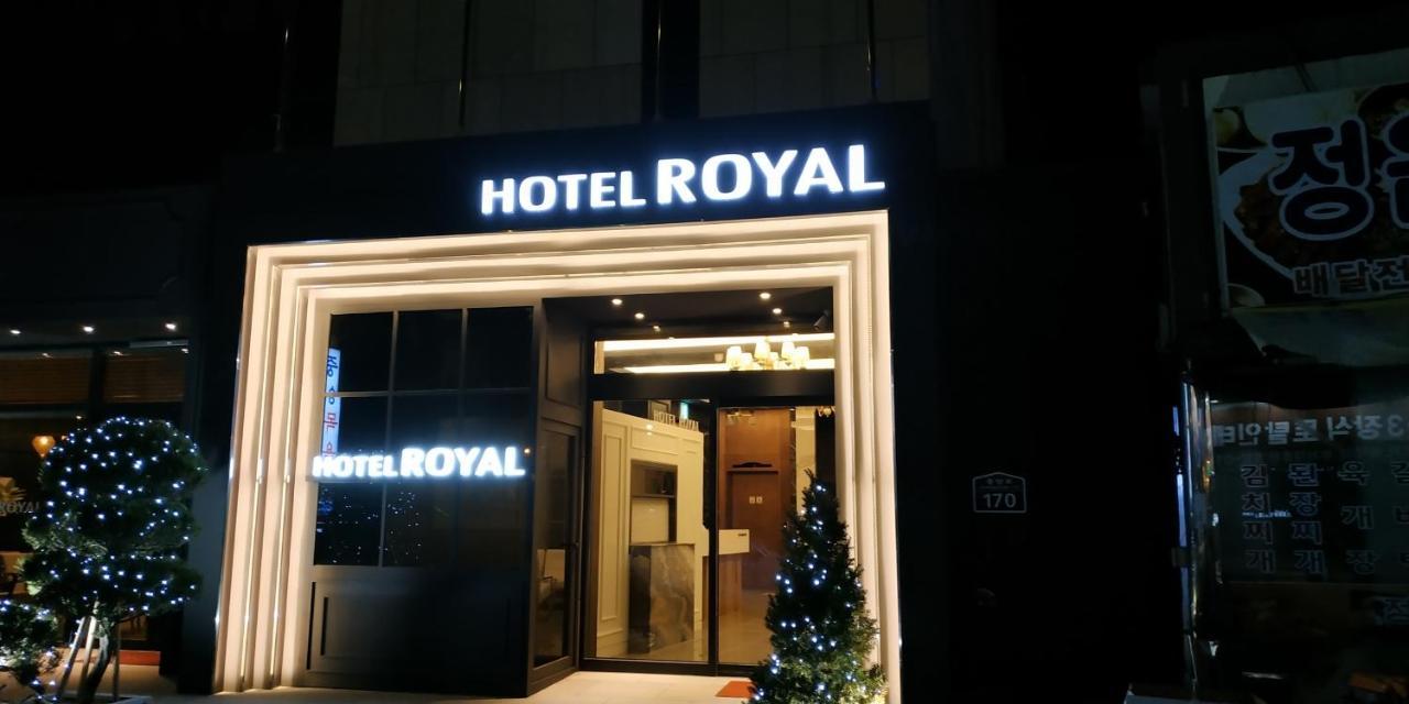 Royal Hotel Jeongeup エクステリア 写真